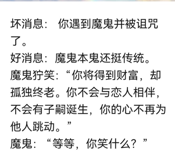 今日沙雕：吃飽后自殺可能會要了你的命！宣傳圖37
