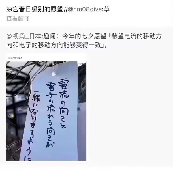 今日沙雕：吃飽后自殺可能會要了你的命！宣傳圖38