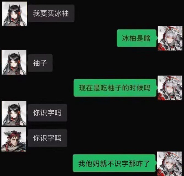 今日沙雕：吃飽后自殺可能會要了你的命！宣傳圖41
