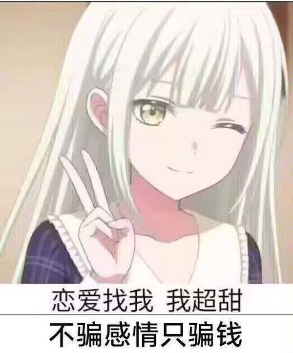 今日沙雕：吃飽后自殺可能會要了你的命！宣傳圖42