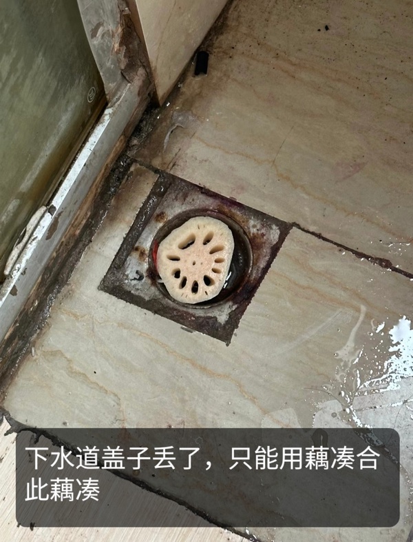 今日沙雕：吃飽后自殺可能會要了你的命！宣傳圖45