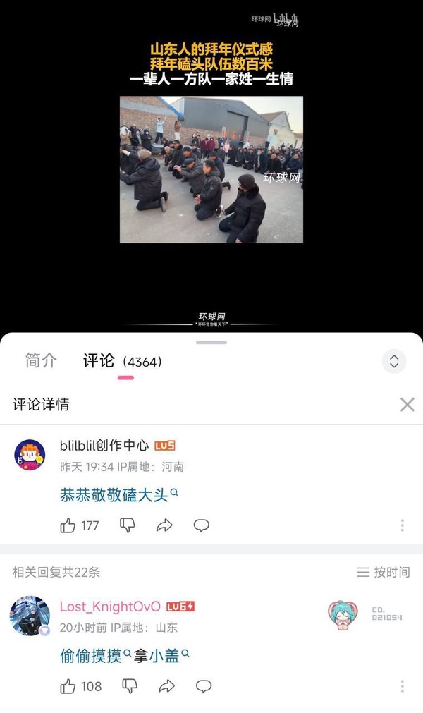 今日沙雕：吃飽后自殺可能會要了你的命！宣傳圖46