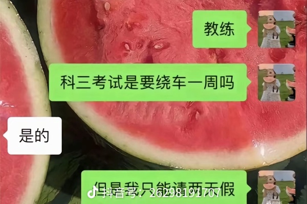 今日沙雕：吃飽后自殺可能會要了你的命！宣傳圖47