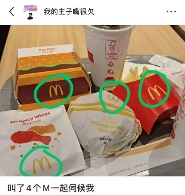 今日沙雕：吃飽后自殺可能會要了你的命！宣傳圖48