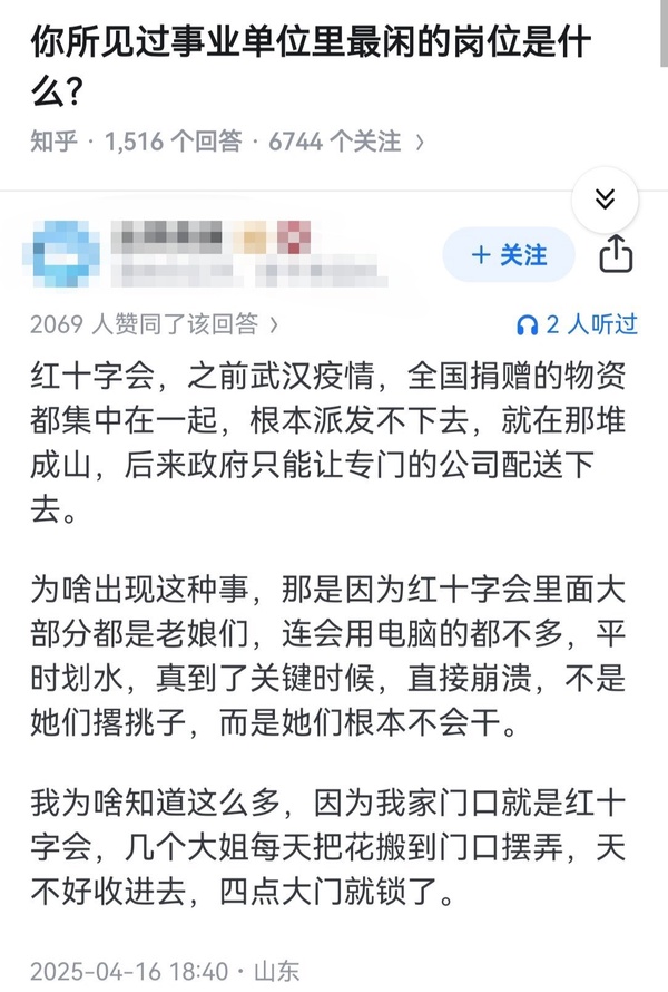 今日沙雕：吃飽后自殺可能會要了你的命！宣傳圖49