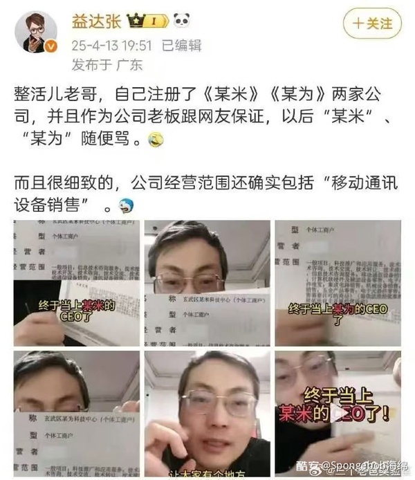 今日沙雕：吃飽后自殺可能會要了你的命！宣傳圖52