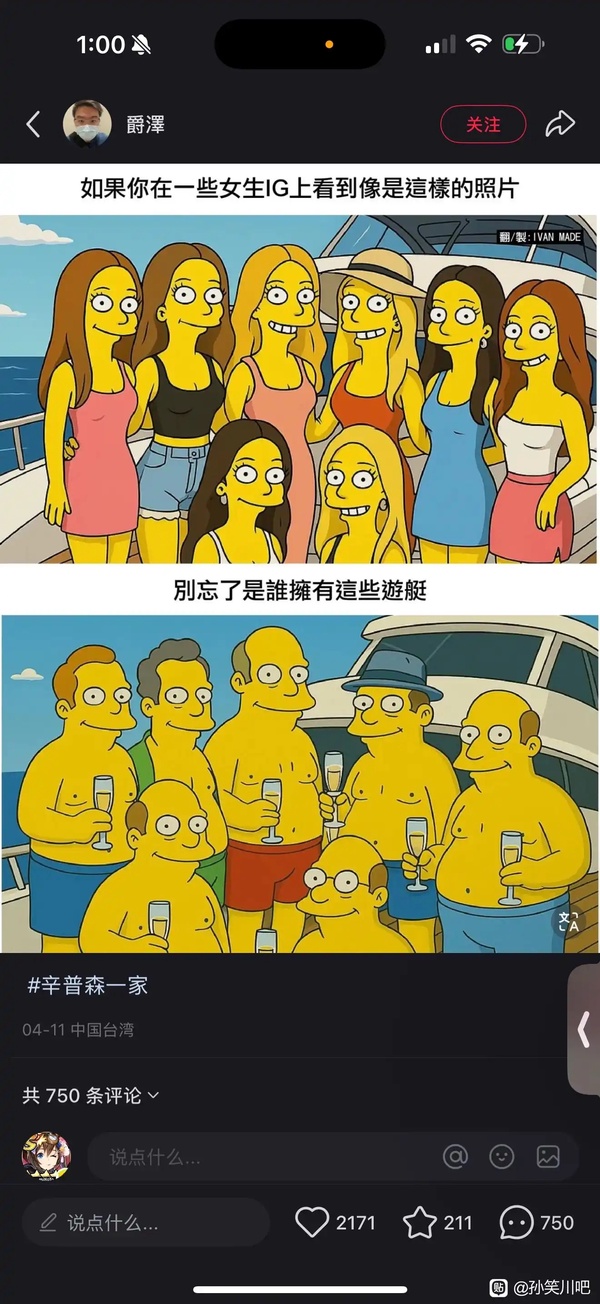 今日沙雕：吃飽后自殺可能會要了你的命！宣傳圖53