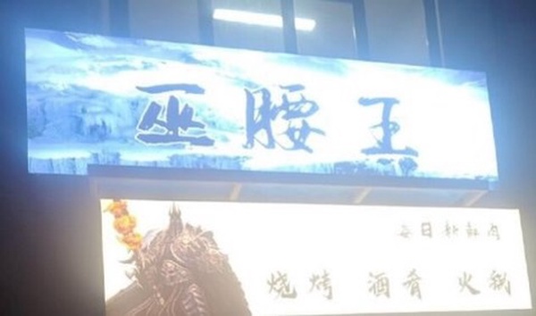 今日沙雕：吃飽后自殺可能會要了你的命！宣傳圖58