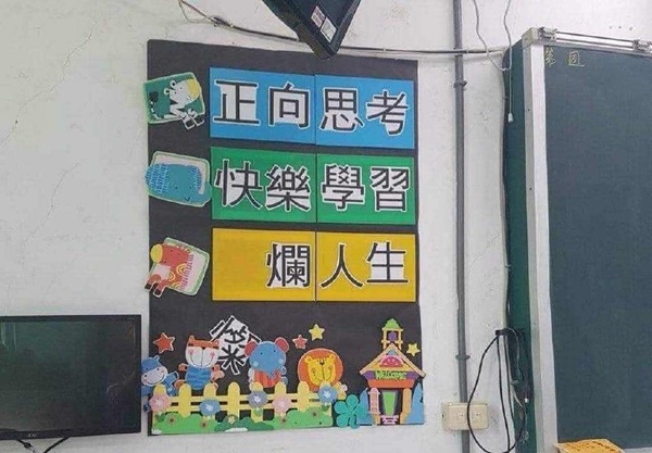 今日沙雕：吃飽后自殺可能會要了你的命！宣傳圖62