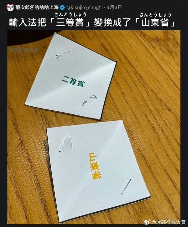 今日沙雕：吃飽后自殺可能會要了你的命！宣傳圖65