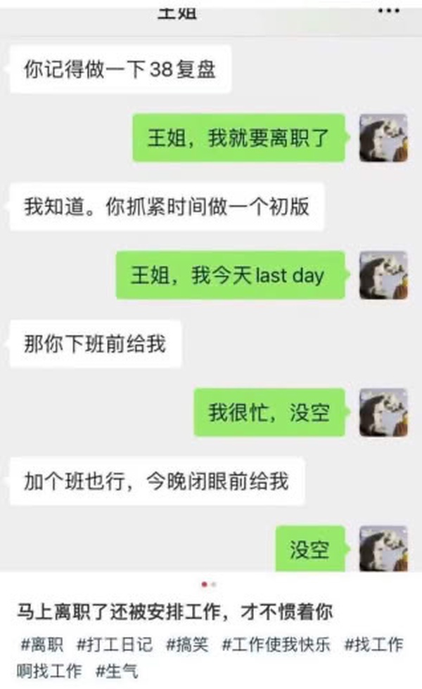 今日沙雕：吃飽后自殺可能會要了你的命！宣傳圖67