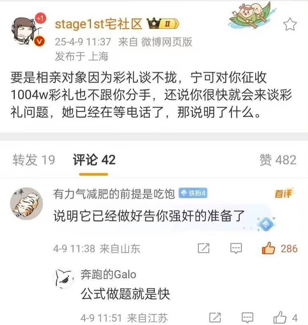 今日沙雕：吃飽后自殺可能會要了你的命！宣傳圖66