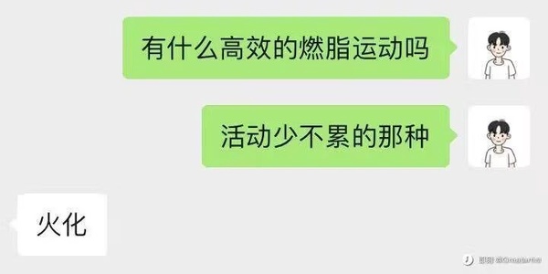 今日沙雕：吃飽后自殺可能會要了你的命！宣傳圖68