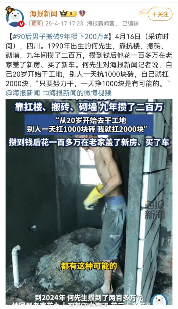 今日沙雕：吃飽后自殺可能會要了你的命！宣傳圖72