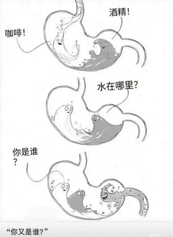 今日沙雕：吃飽后自殺可能會要了你的命！宣傳圖73