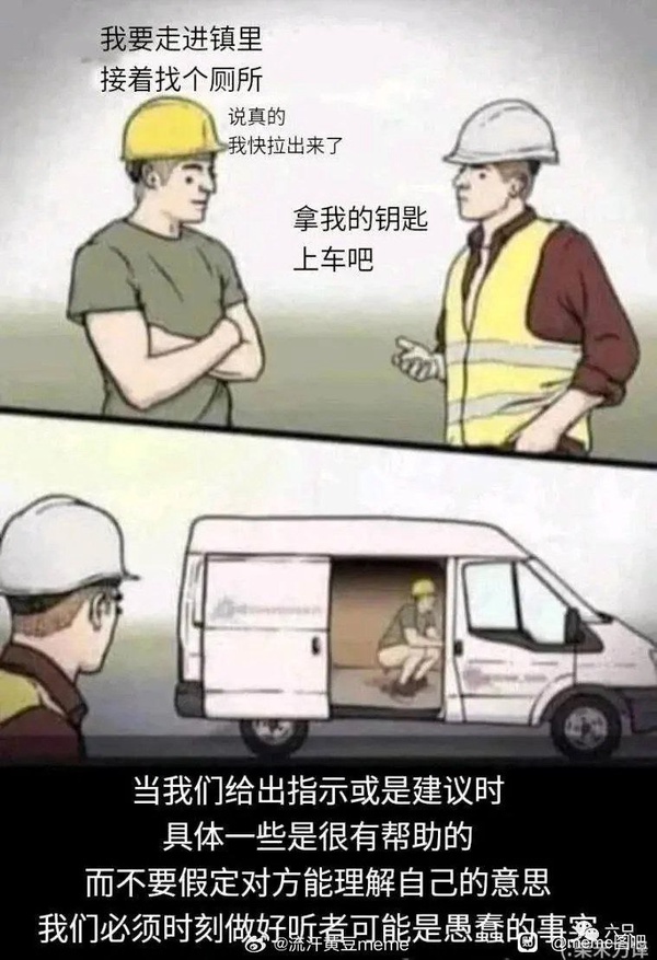 今日沙雕：吃飽后自殺可能會要了你的命！宣傳圖75