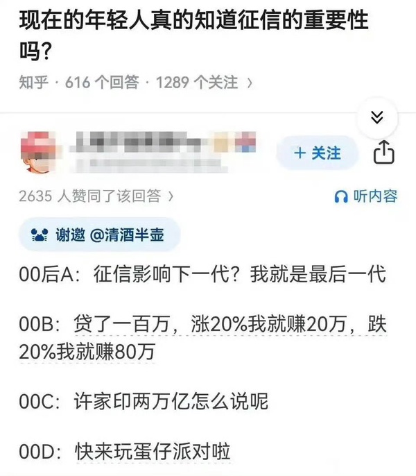 今日沙雕：吃飽后自殺可能會要了你的命！宣傳圖79