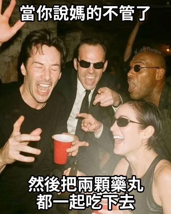 今日沙雕：吃飽后自殺可能會要了你的命！宣傳圖80