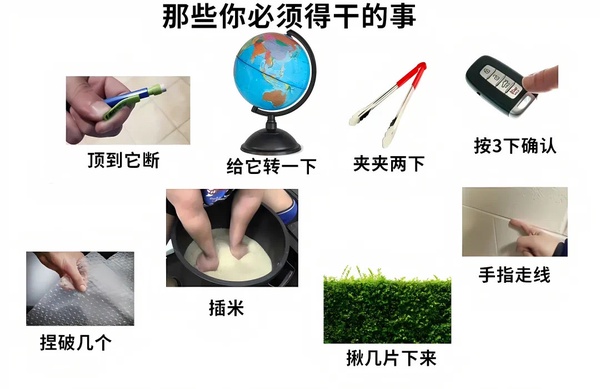 今日沙雕：吃飽后自殺可能會要了你的命！宣傳圖83