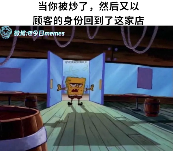 今日沙雕：吃飽后自殺可能會要了你的命！宣傳圖90