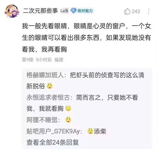 今日沙雕：吃飽后自殺可能會要了你的命！宣傳圖91
