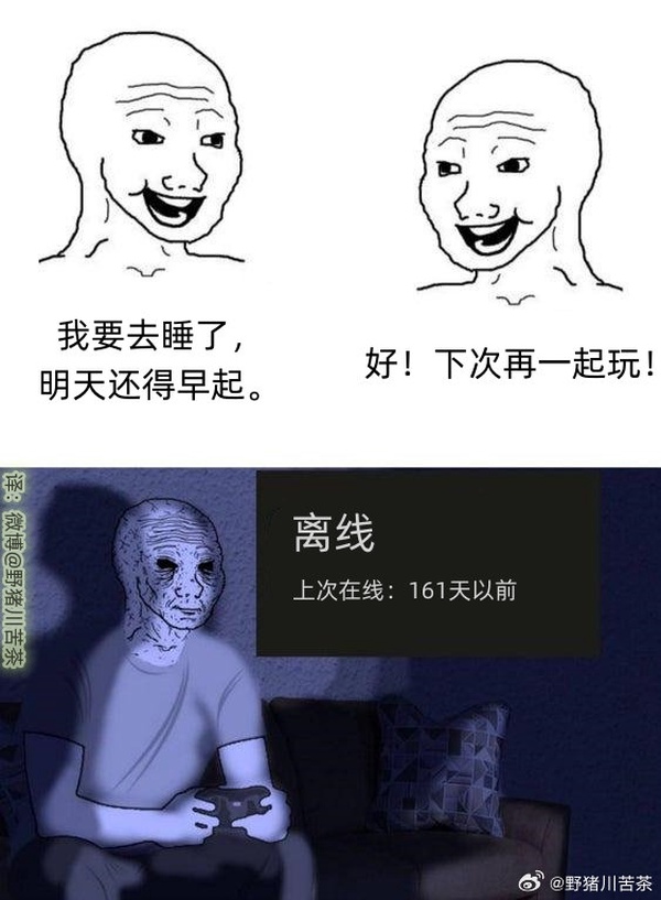 今日沙雕：吃飽后自殺可能會要了你的命！宣傳圖94