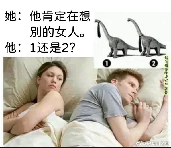 今日沙雕：吃飽后自殺可能會要了你的命！宣傳圖98