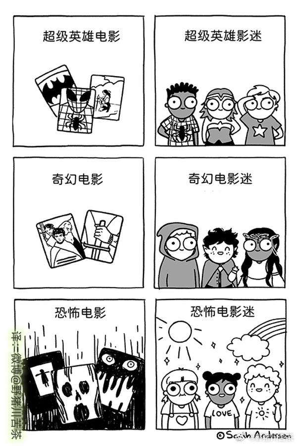 今日沙雕：吃飽后自殺可能會要了你的命！宣傳圖99