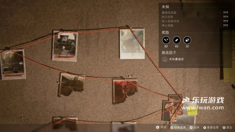 《最后生还者2》：恨，死亡，与高尔夫丨乐玩独家测评宣传图10