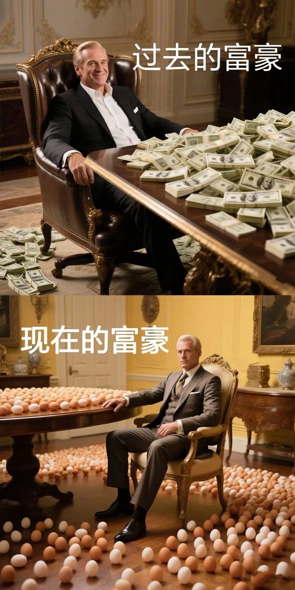 今日沙雕：大俠劫富濟貧以后，貧的變富了怎么辦宣傳圖1