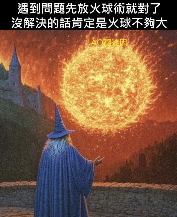 今日沙雕：大俠劫富濟貧以后，貧的變富了怎么辦宣傳圖5