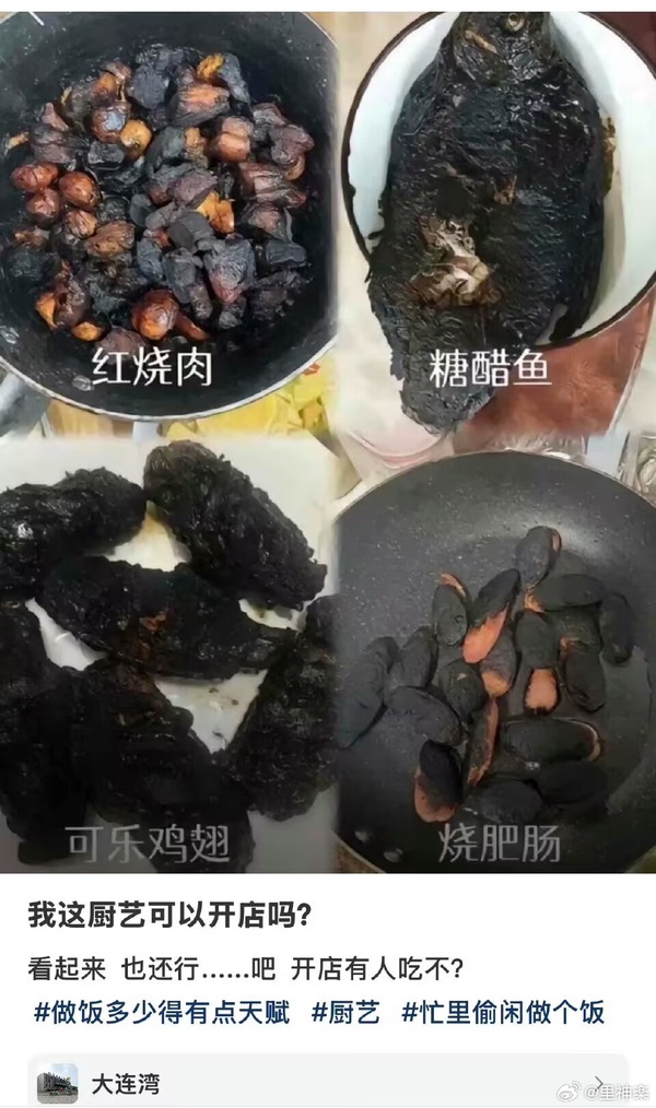 今日沙雕：大俠劫富濟貧以后，貧的變富了怎么辦宣傳圖12