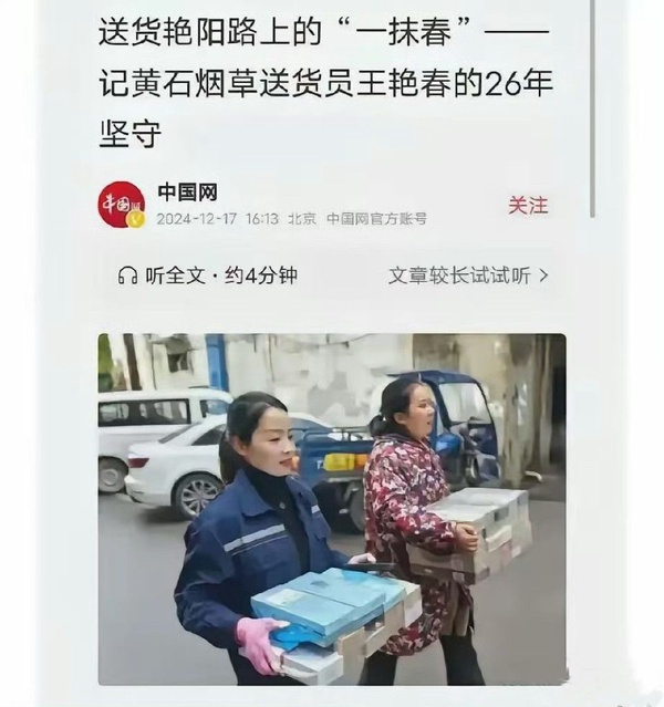 今日沙雕：大俠劫富濟貧以后，貧的變富了怎么辦宣傳圖13