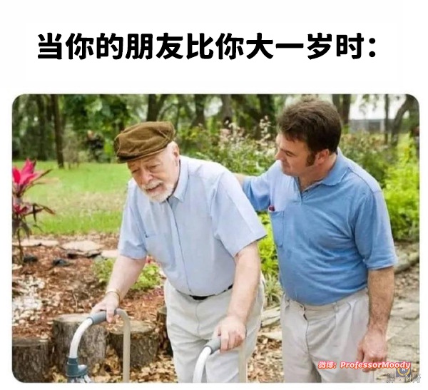 今日沙雕：大俠劫富濟貧以后，貧的變富了怎么辦宣傳圖15