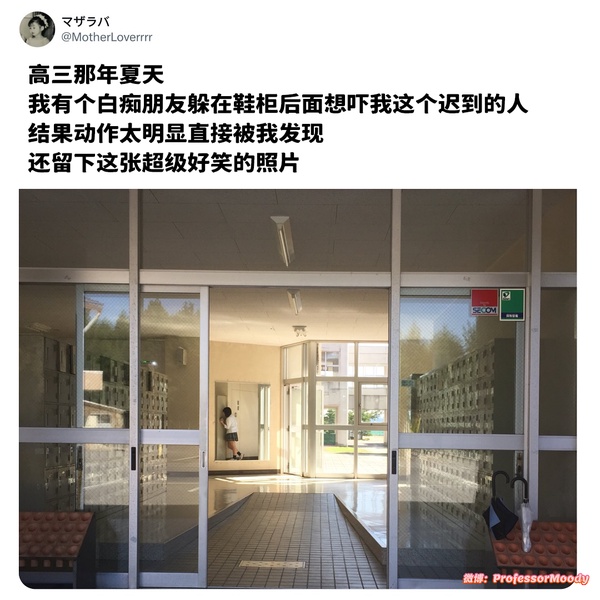 今日沙雕：大俠劫富濟貧以后，貧的變富了怎么辦宣傳圖16