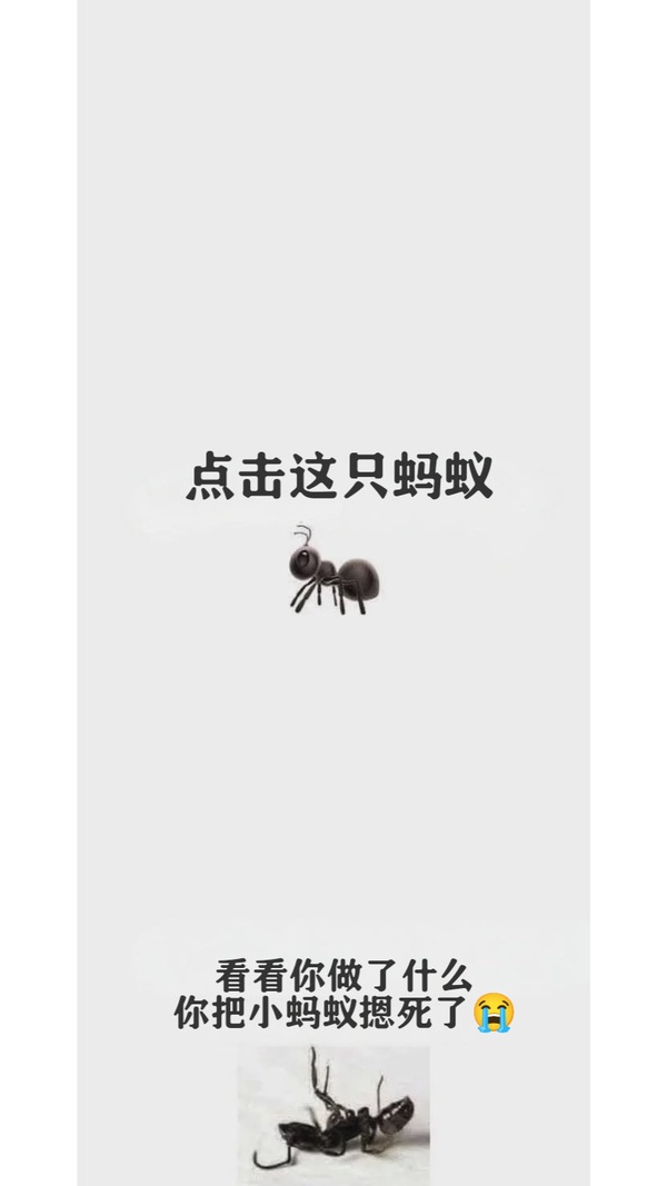 今日沙雕：大俠劫富濟貧以后，貧的變富了怎么辦宣傳圖17
