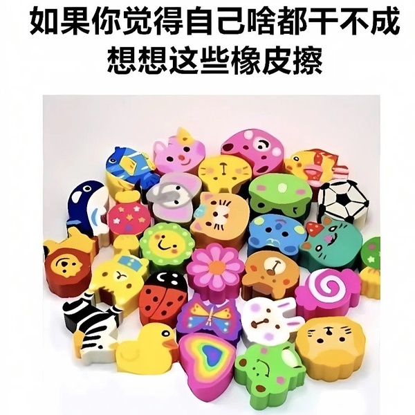 今日沙雕：大俠劫富濟貧以后，貧的變富了怎么辦宣傳圖21