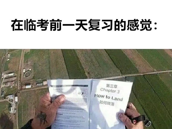今日沙雕：大俠劫富濟貧以后，貧的變富了怎么辦宣傳圖22