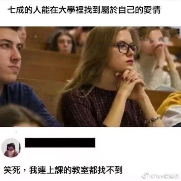 今日沙雕：大俠劫富濟貧以后，貧的變富了怎么辦宣傳圖23