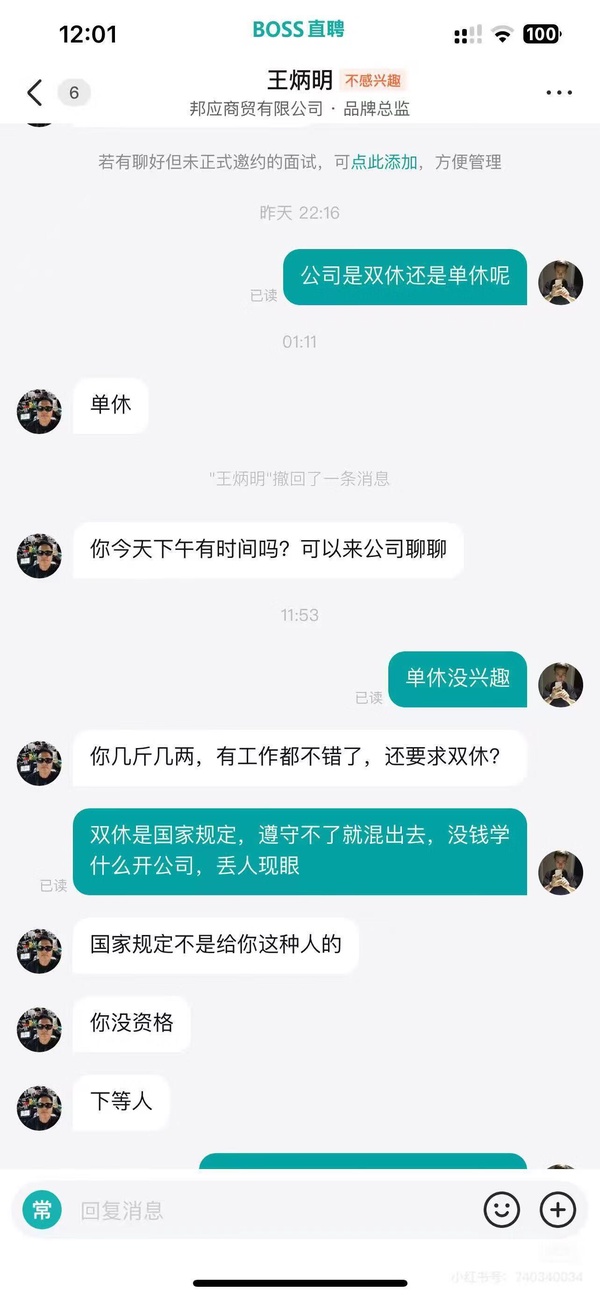 今日沙雕：大俠劫富濟貧以后，貧的變富了怎么辦宣傳圖24
