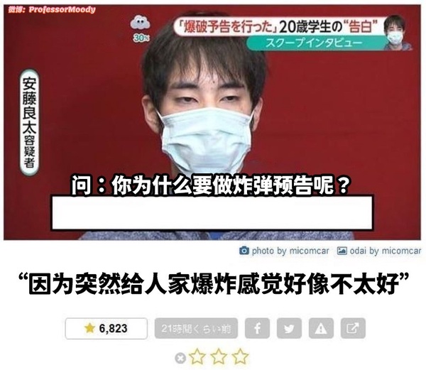 今日沙雕：大俠劫富濟貧以后，貧的變富了怎么辦宣傳圖26