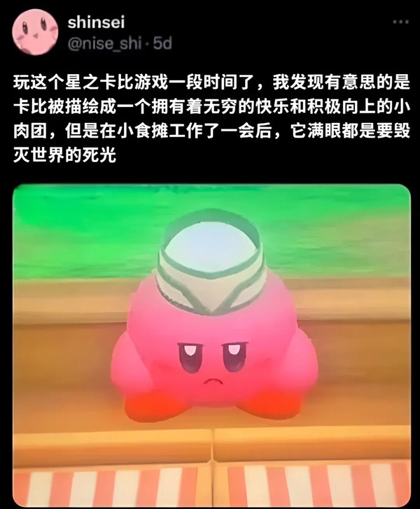 今日沙雕：大俠劫富濟貧以后，貧的變富了怎么辦宣傳圖29