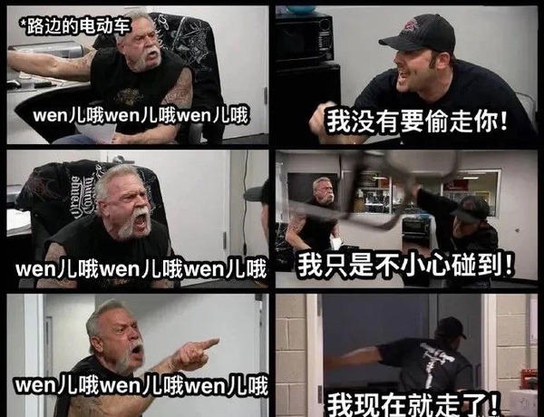 今日沙雕：大俠劫富濟貧以后，貧的變富了怎么辦宣傳圖31