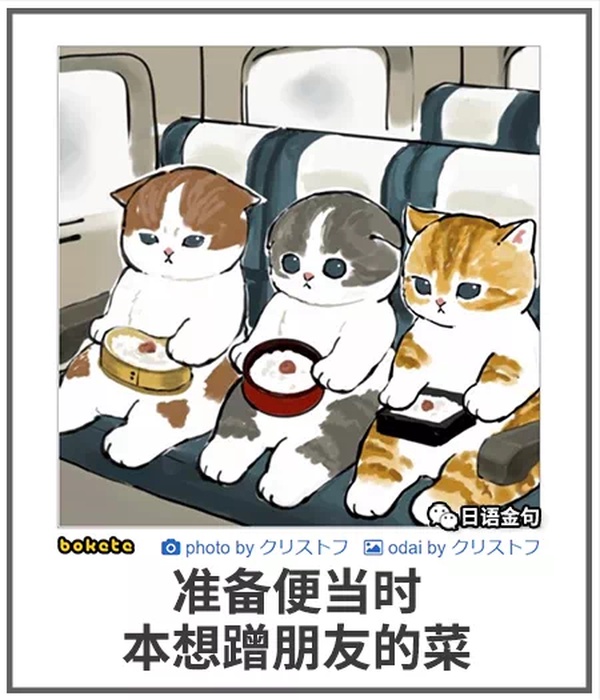 今日沙雕：大俠劫富濟貧以后，貧的變富了怎么辦宣傳圖32