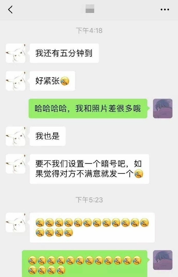 今日沙雕：大俠劫富濟貧以后，貧的變富了怎么辦宣傳圖36