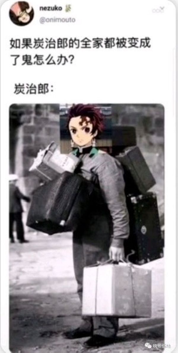 今日沙雕：大俠劫富濟貧以后，貧的變富了怎么辦宣傳圖38