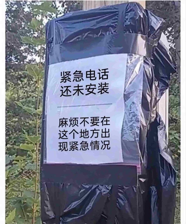 今日沙雕：大俠劫富濟貧以后，貧的變富了怎么辦宣傳圖40