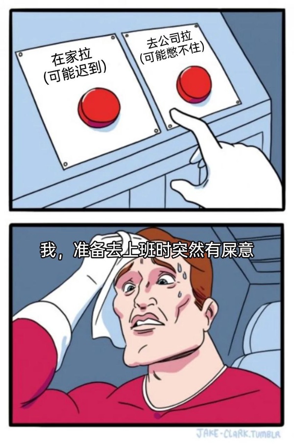 今日沙雕：大俠劫富濟貧以后，貧的變富了怎么辦宣傳圖39
