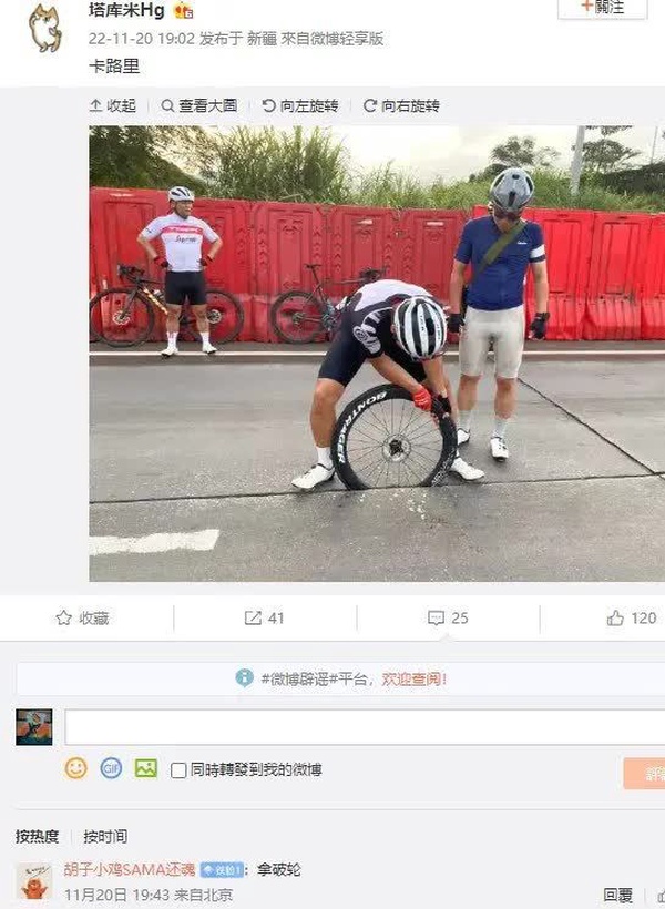 今日沙雕：大俠劫富濟貧以后，貧的變富了怎么辦宣傳圖43