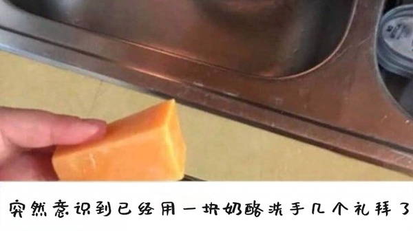 今日沙雕：大俠劫富濟貧以后，貧的變富了怎么辦宣傳圖46